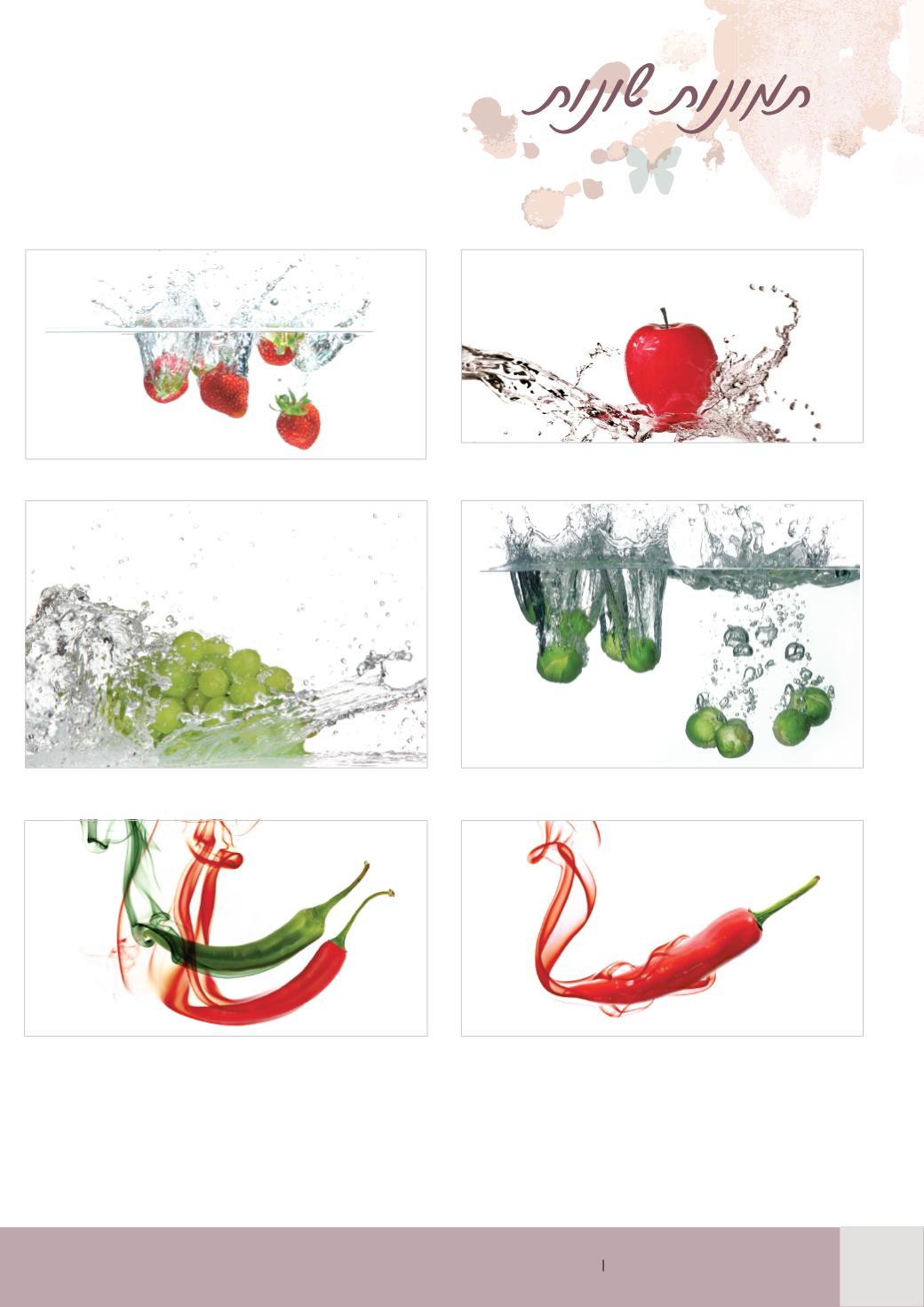 Page Background