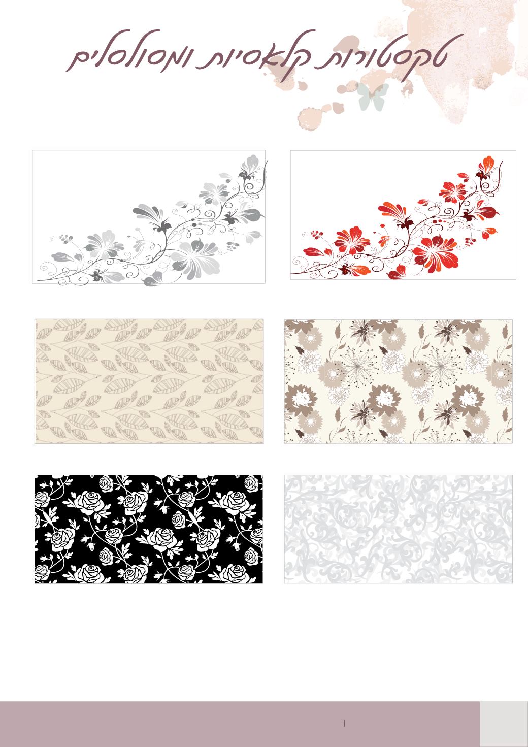Page Background