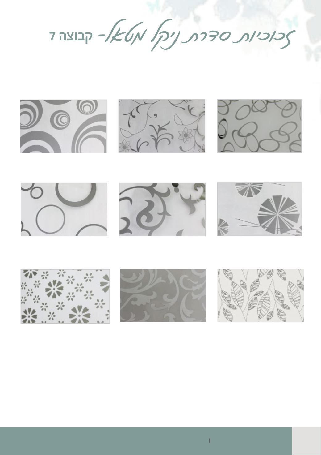 Page Background