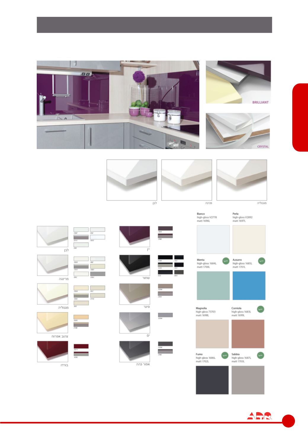 Page Background