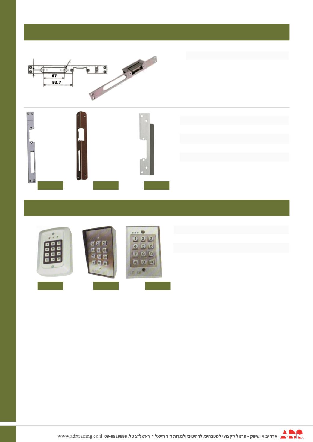 Page Background