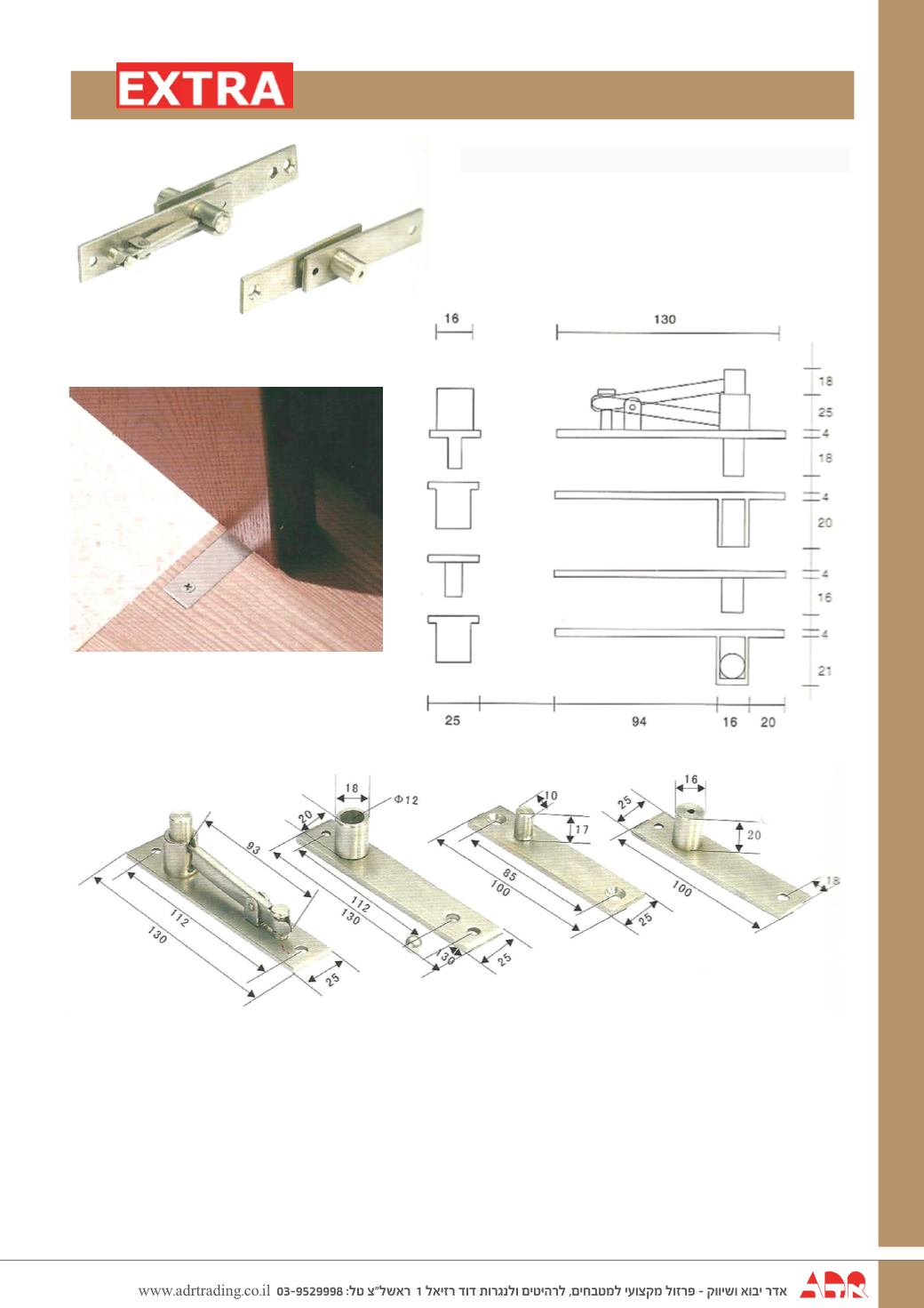 Page Background